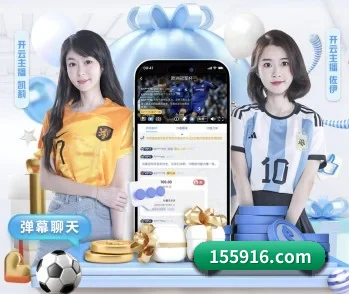 凯发官网的故事 - 体育资讯内容服务